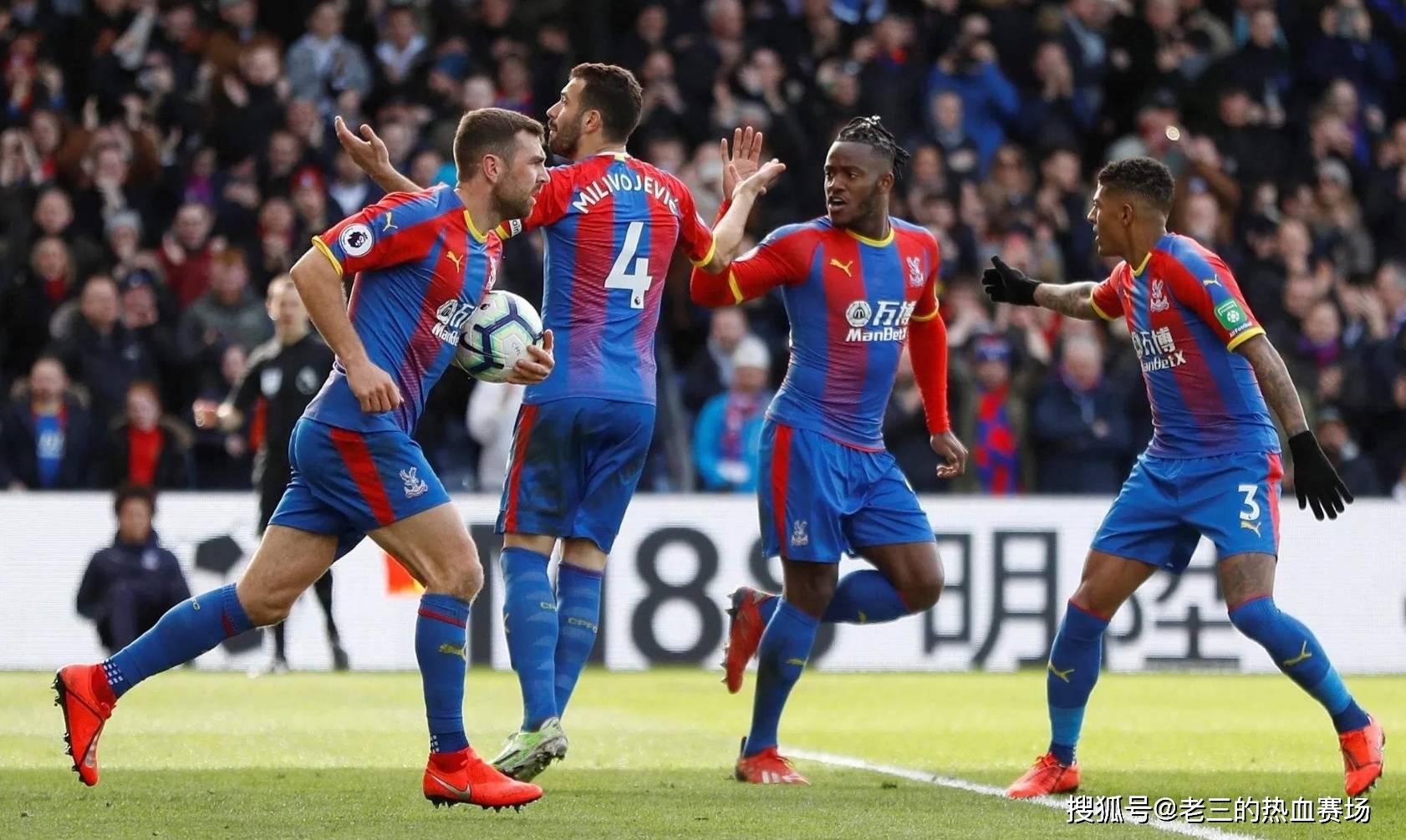 现事故发生 现事故发生